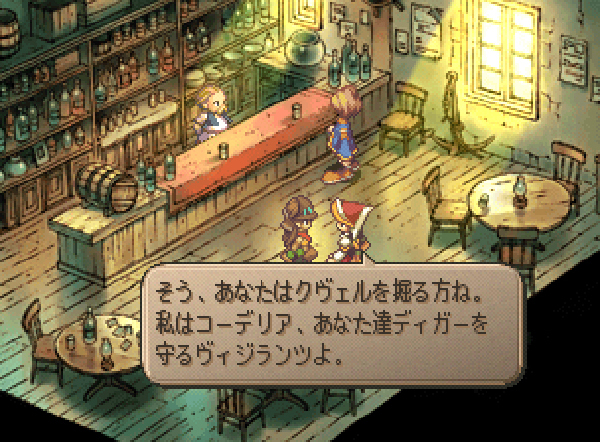 レトロゲームの美しいドット絵の例。